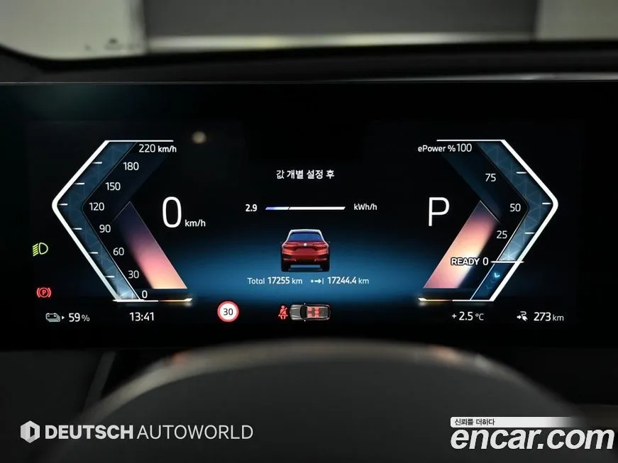 BMW iX 2024 из KR, фото 8