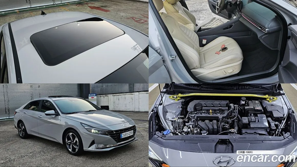 Hyundai AVANTE 2023 из KR, фото 1