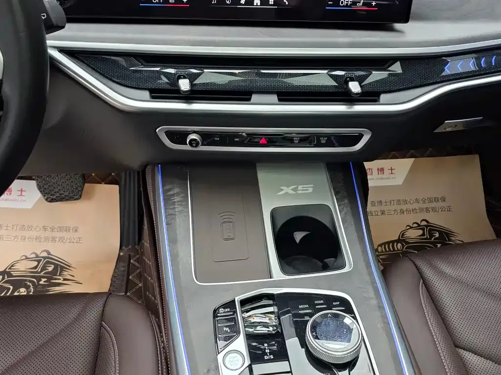 BMW X5 2024 из CN, фото 5
