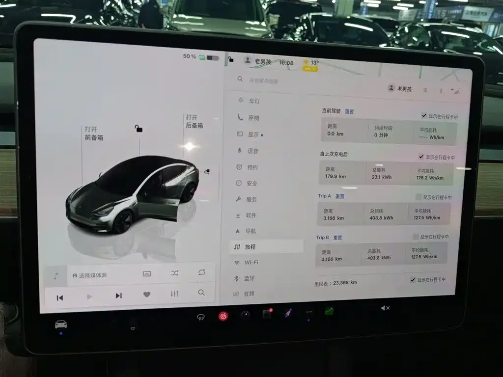 Tesla Model 3 — фото 6