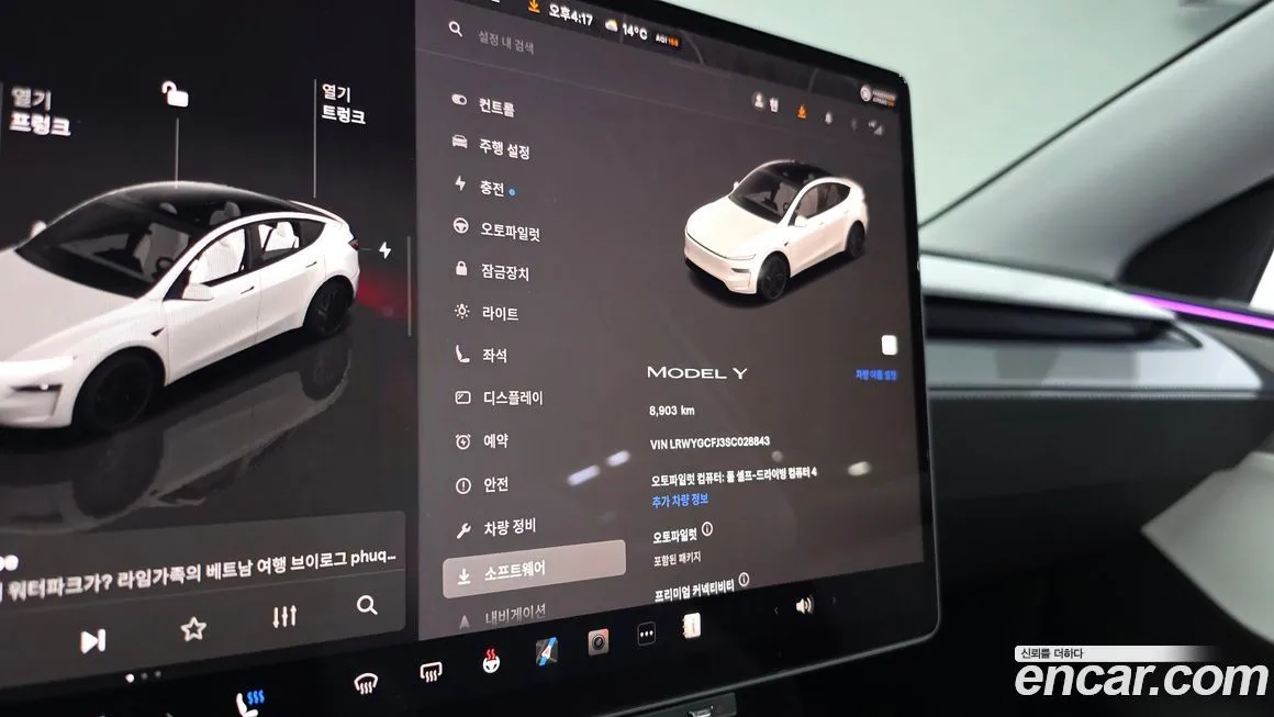 [object Object] Model Y 2025 из KR, фото 8