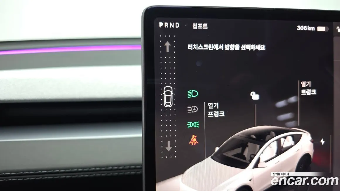 [object Object] Model Y 2025 из KR, фото 9