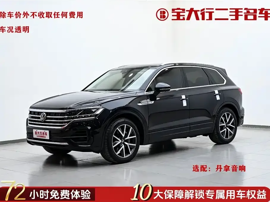 Volkswagen Touareg 2021 из CN, фото 1