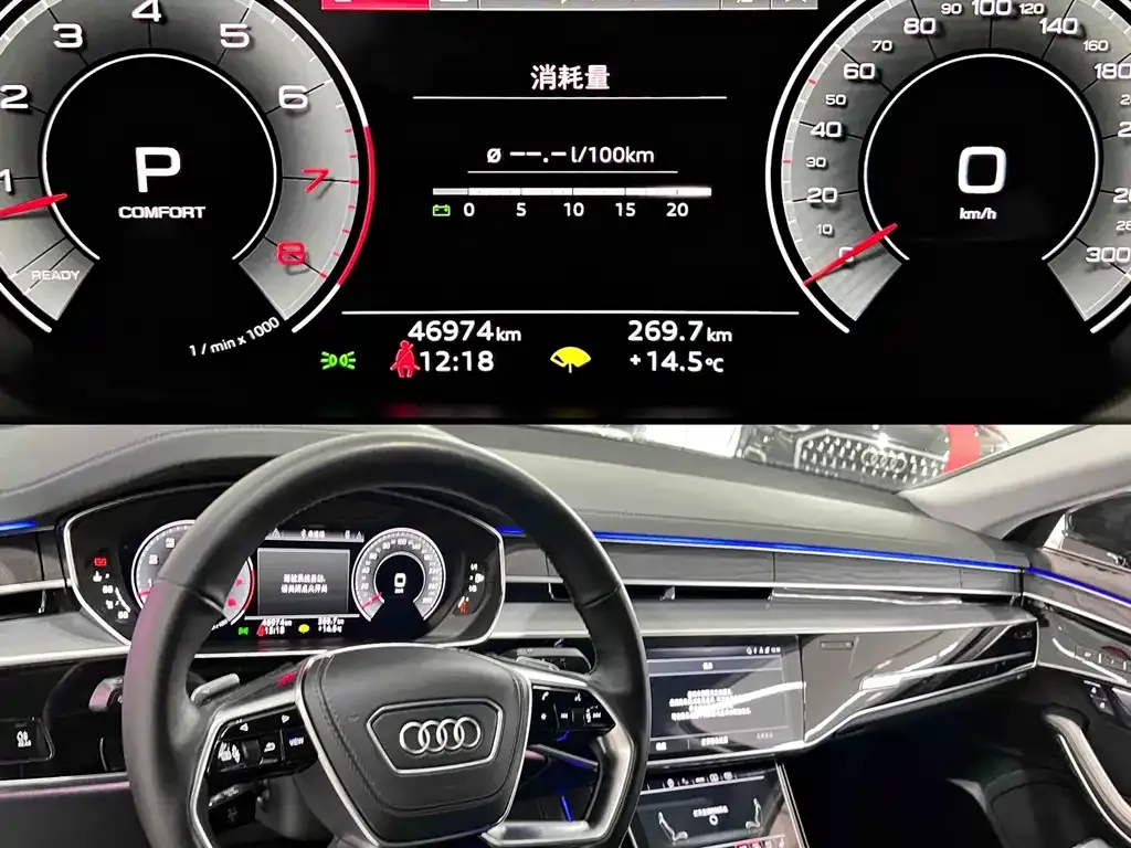 Audi A8 2023 из CN, фото 2