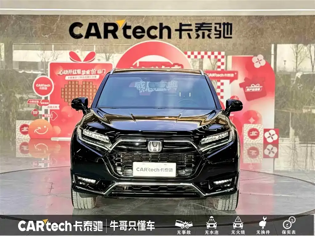 Honda UR-V — фото 3