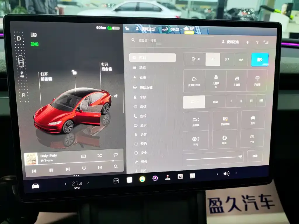 Tesla Model 3 2024 из CN, фото 4