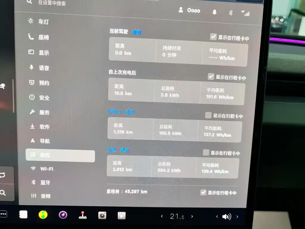 Tesla Model 3 2024 из CN, фото 3