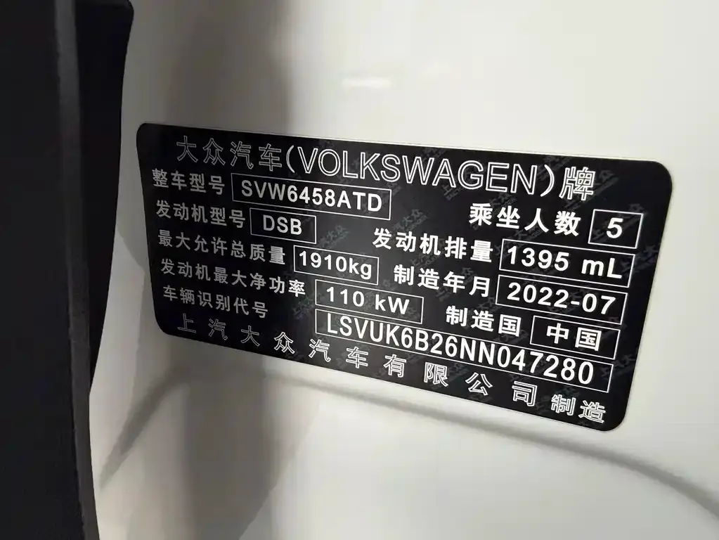 [object Object] Tharu 2022 из CN, фото 2