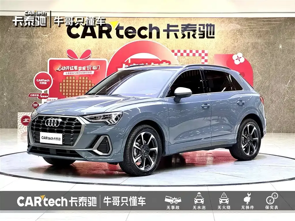 Audi Q3 2022 из CN, фото 1