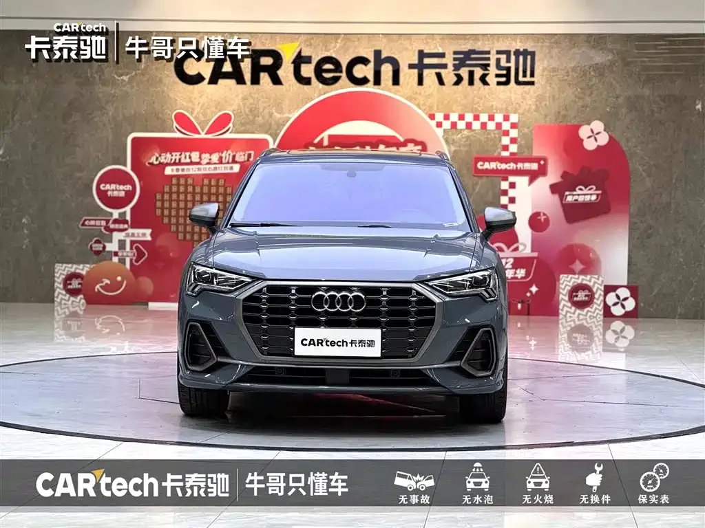 Audi Q3 2022 из CN, фото 9