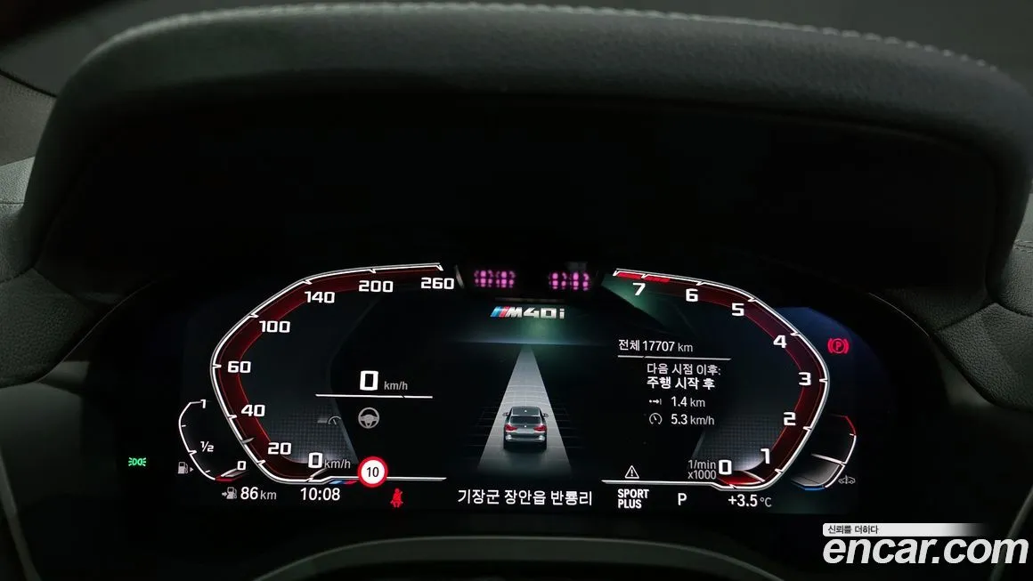 BMW X3 2024 из KR, фото 5