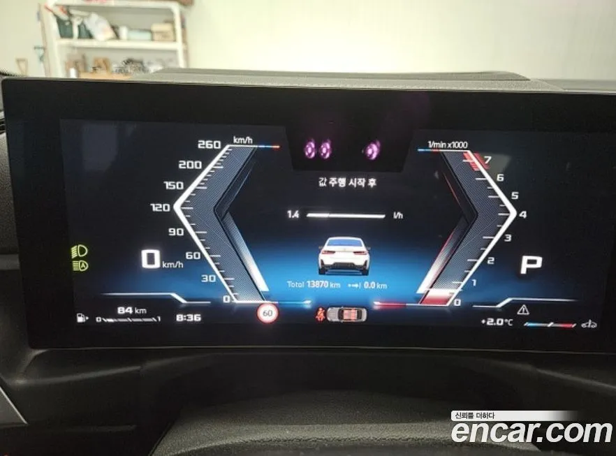 [object Object] 3-Series 2025 из KR, фото 8