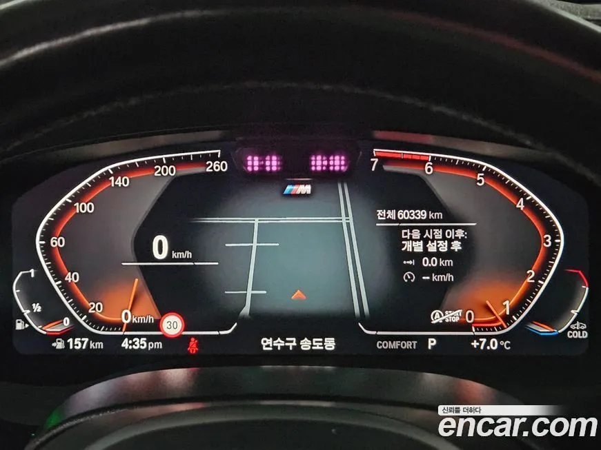 BMW 5-Series 2023 из KR, фото 2