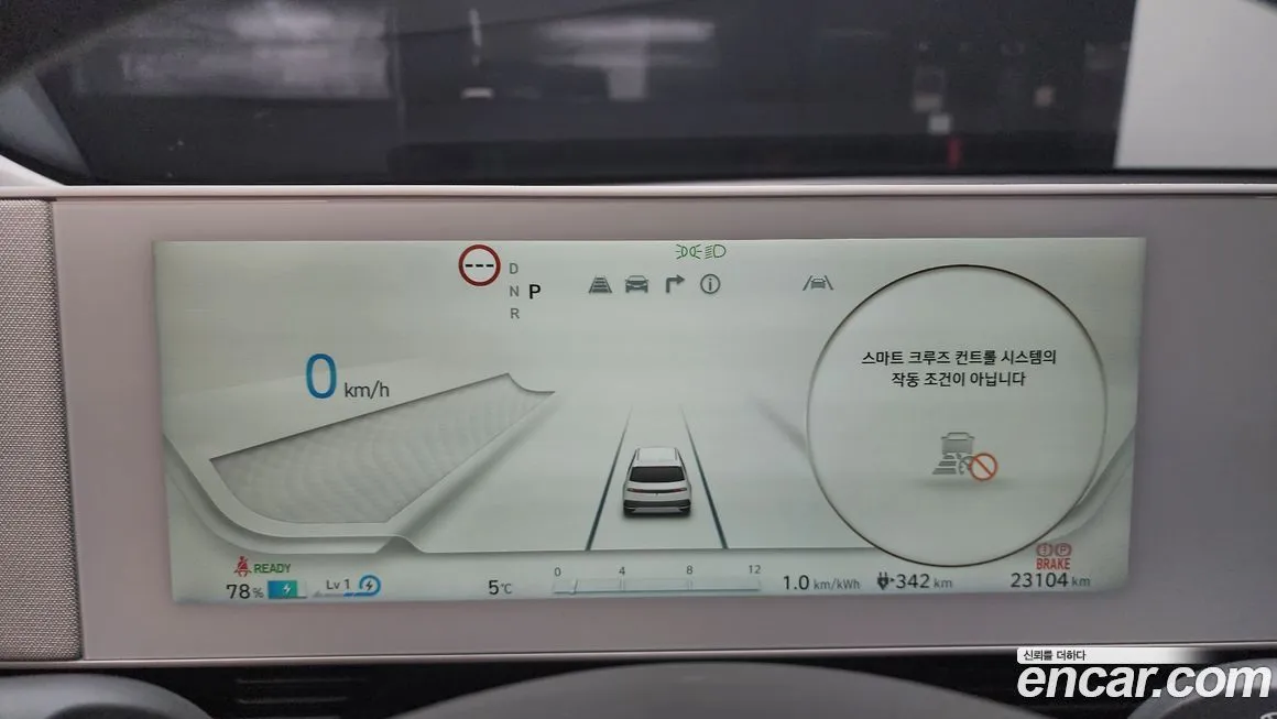 Hyundai Ioniq5 2022 из KR, фото 3