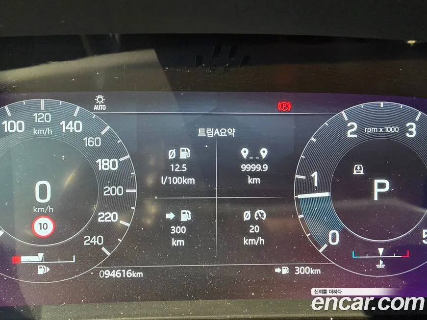 Land Rover Discovery 2022 из KR, фото 10