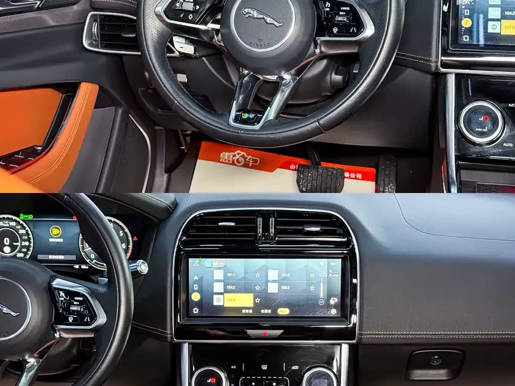 Jaguar XEL 2022 из CN, фото 6