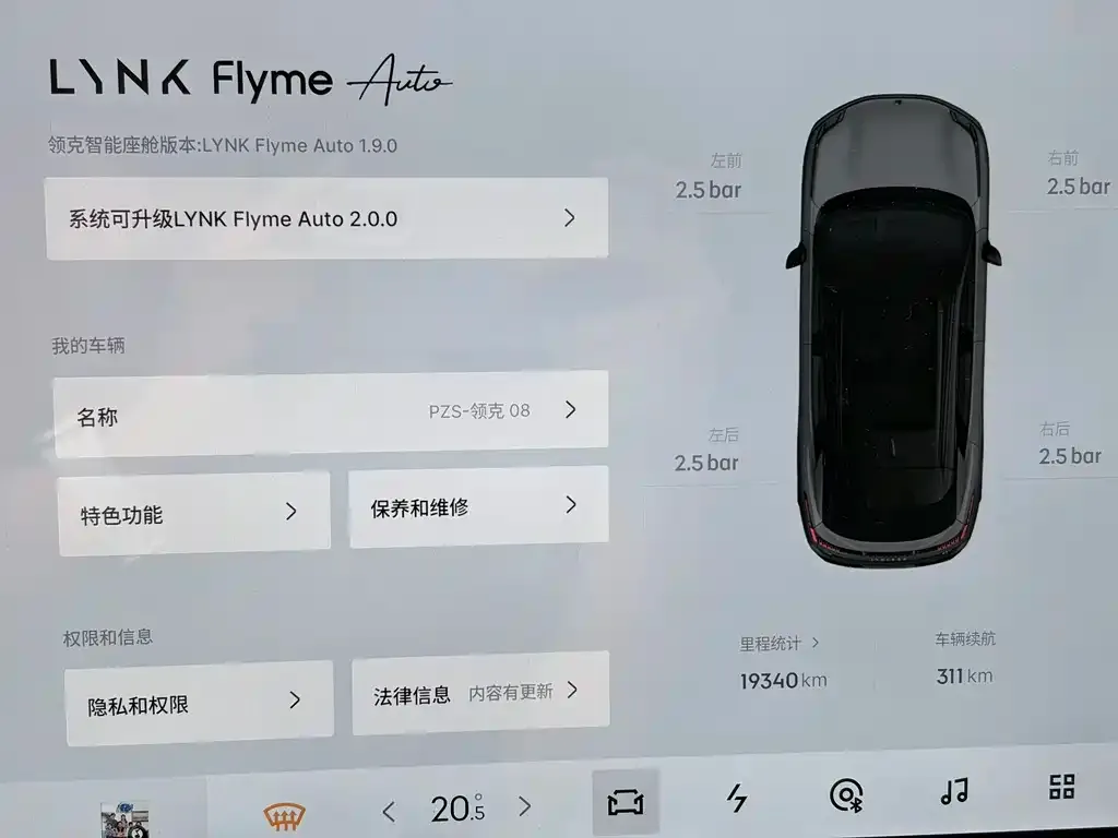 Lynk & Co 08 EM-P 2024 из CN, фото 2
