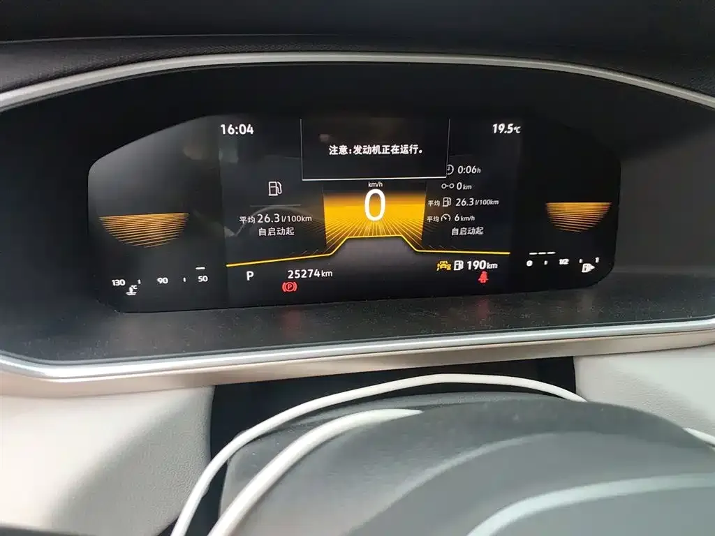 Volkswagen Tharu 2023 из CN, фото 5