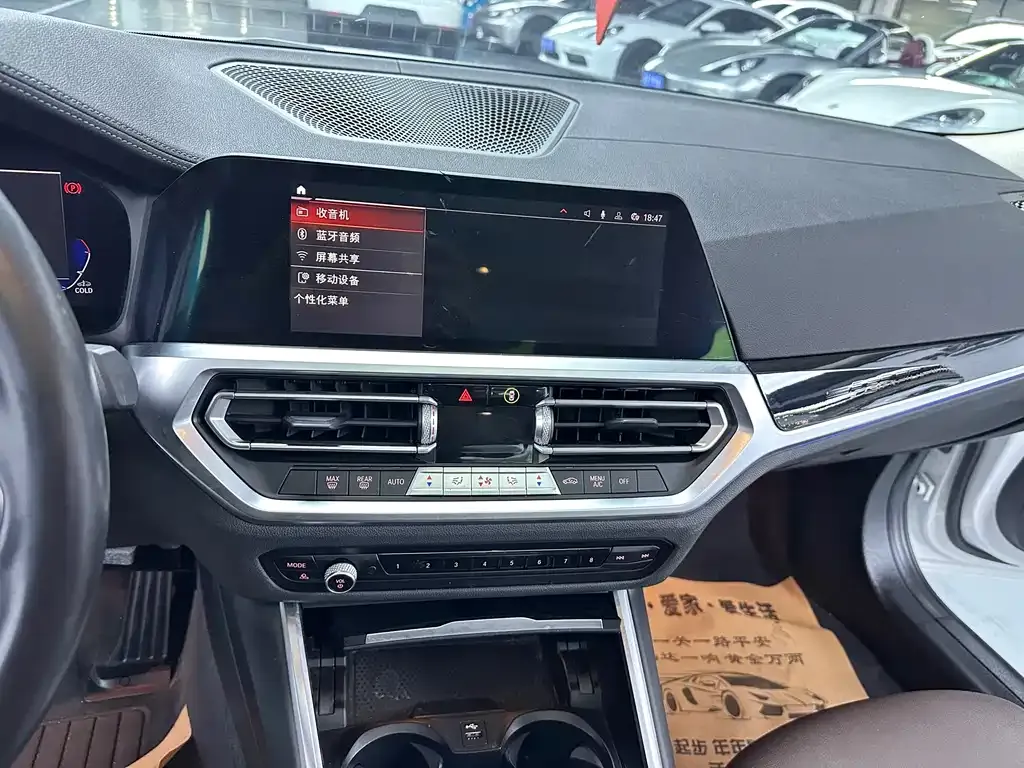 BMW 3 Series 2021 из CN, фото 9