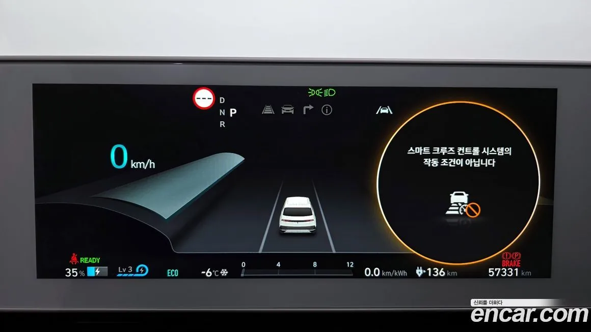 Hyundai Ioniq5 — фото 5