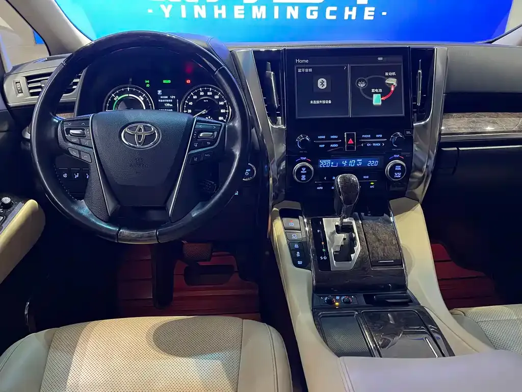 Toyota Vellfire 2022 из CN, фото 9