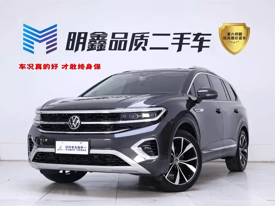 Volkswagen Talagon 2023 из CN, фото 1