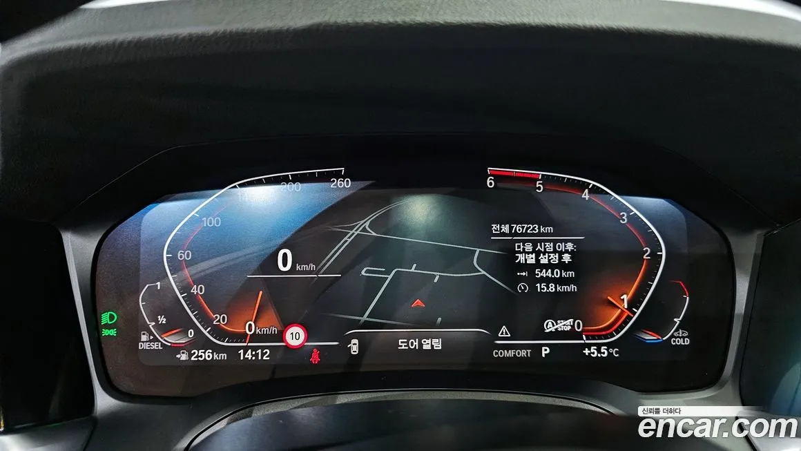 BMW 3-Series 2021 из KR, фото 5