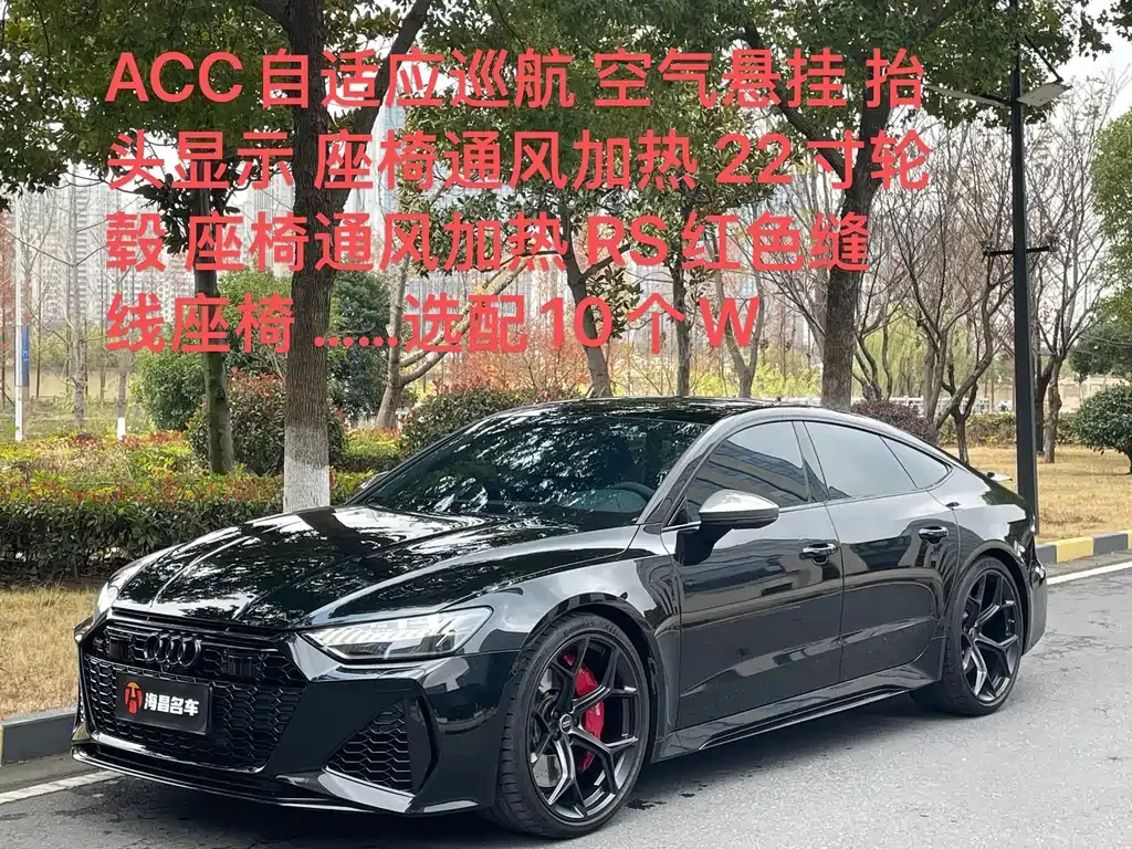 Audi RS 7 2024 из CN, фото 6