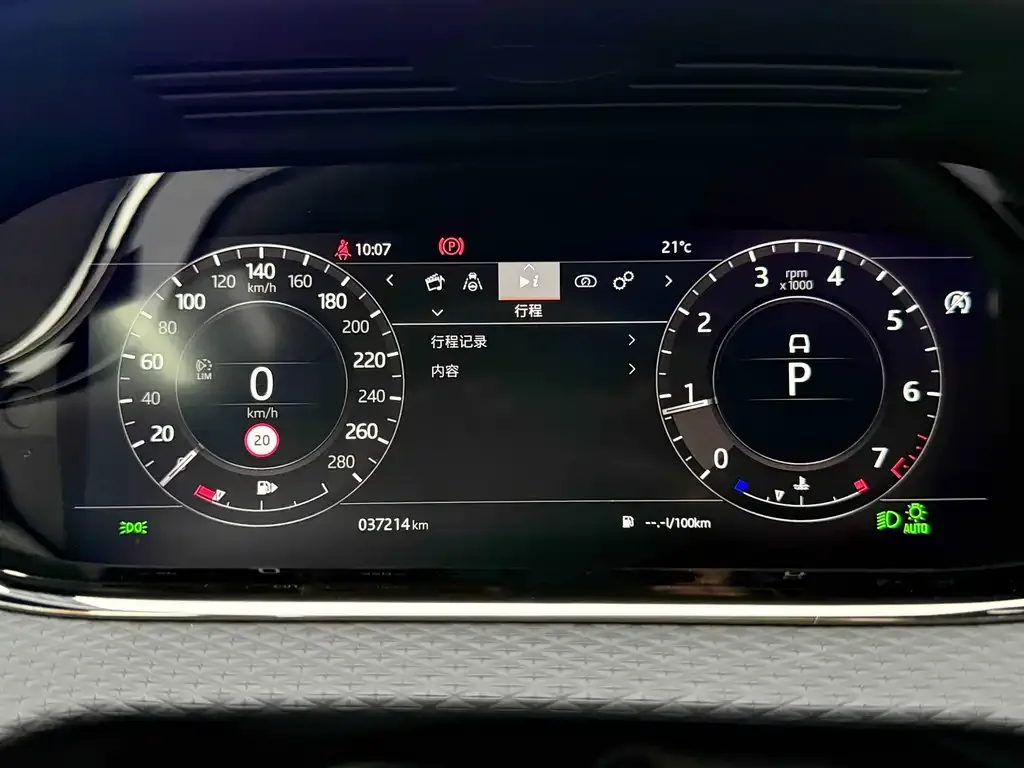 Land Rover Evoque 2021 из CN, фото 7