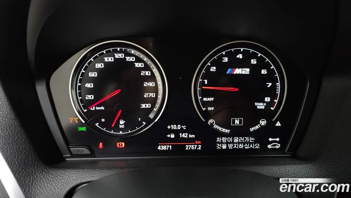 BMW M2 2021 из KR, фото 7
