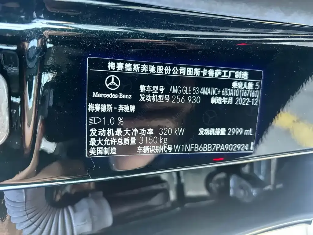 Mercedes-Benz GLE AMG — фото 2