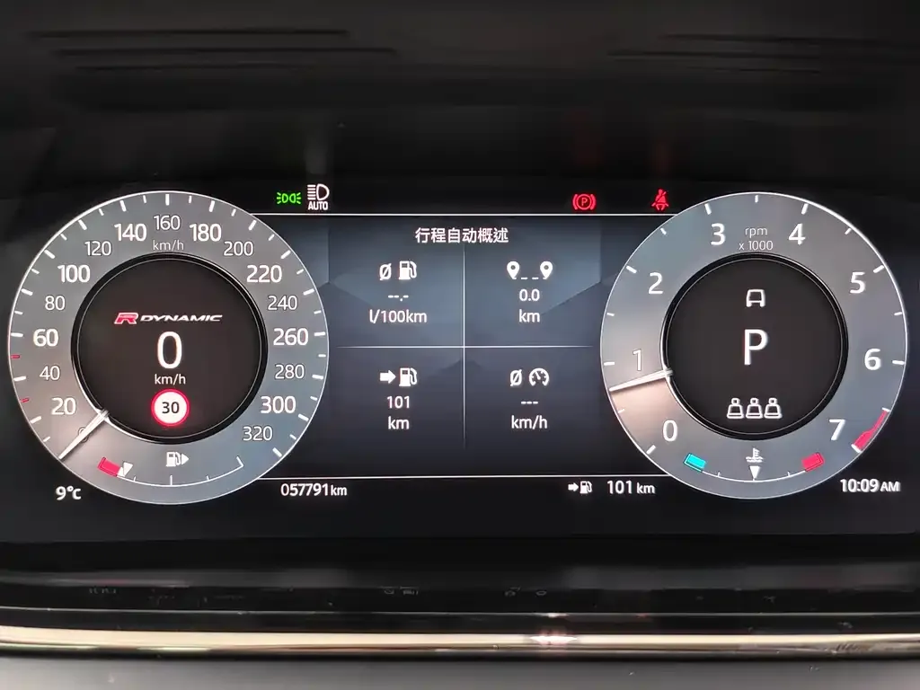 Land Rover Evoque 2023 из CN, фото 2