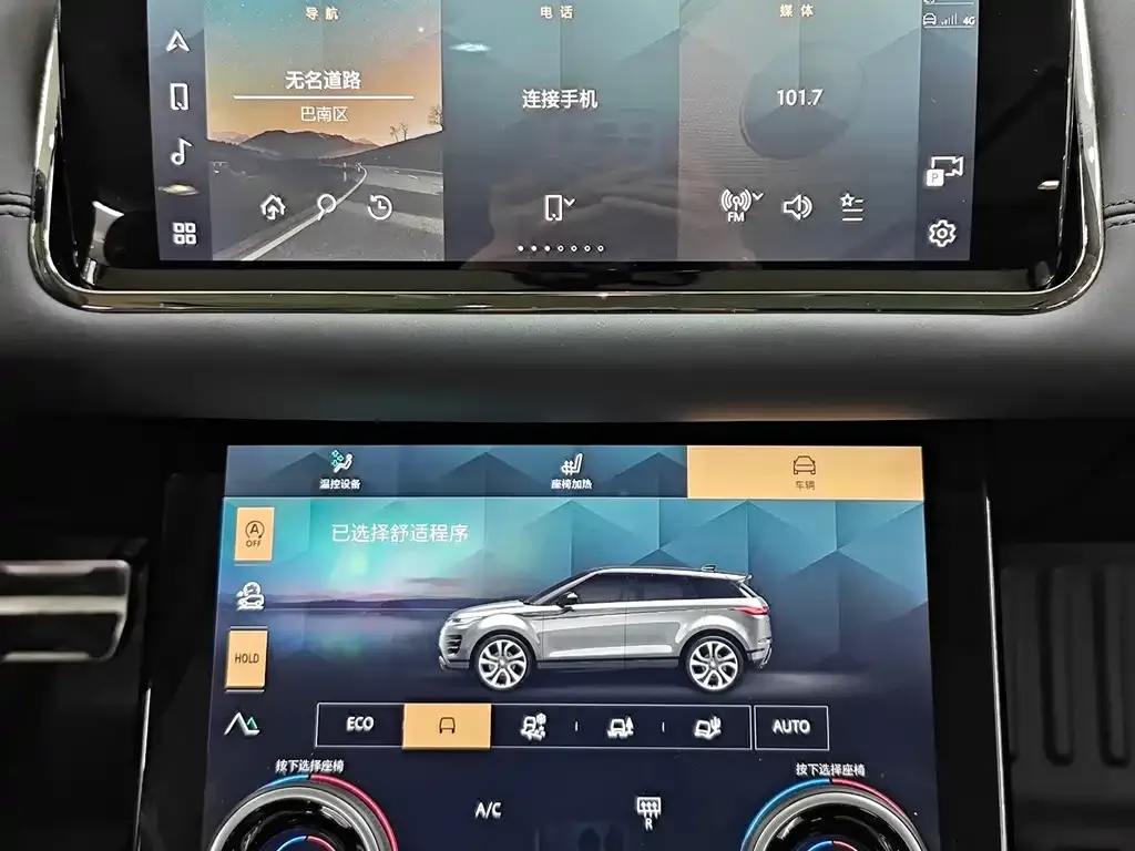 Land Rover Evoque 2023 из CN, фото 8