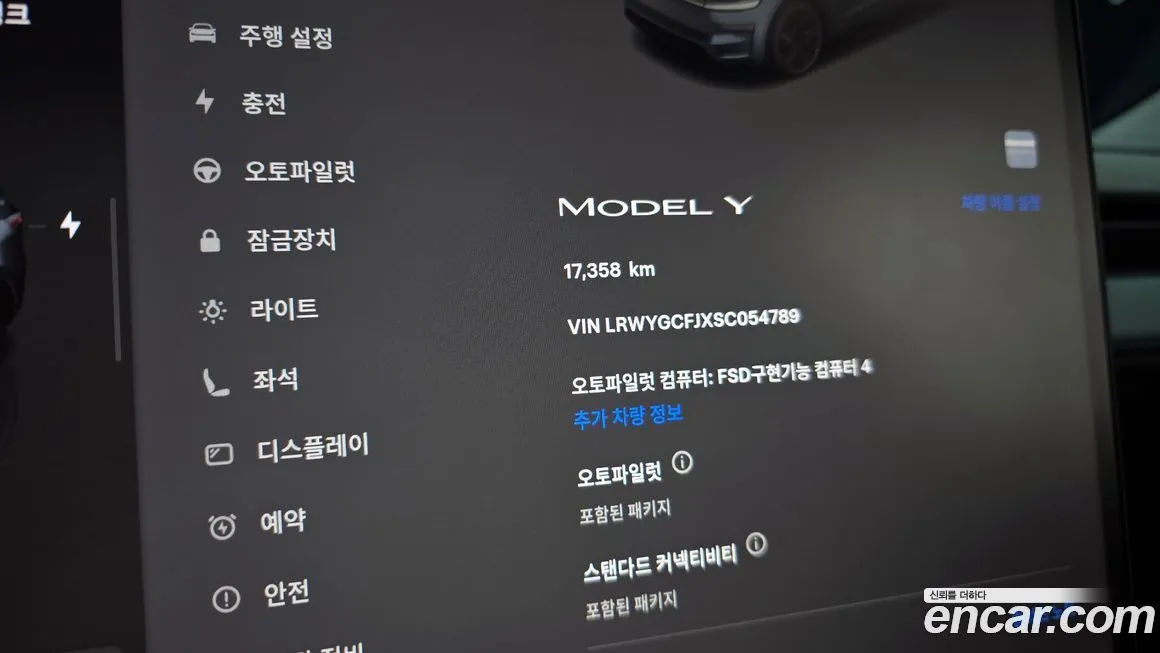 Tesla Model Y 2025 из KR, фото 3