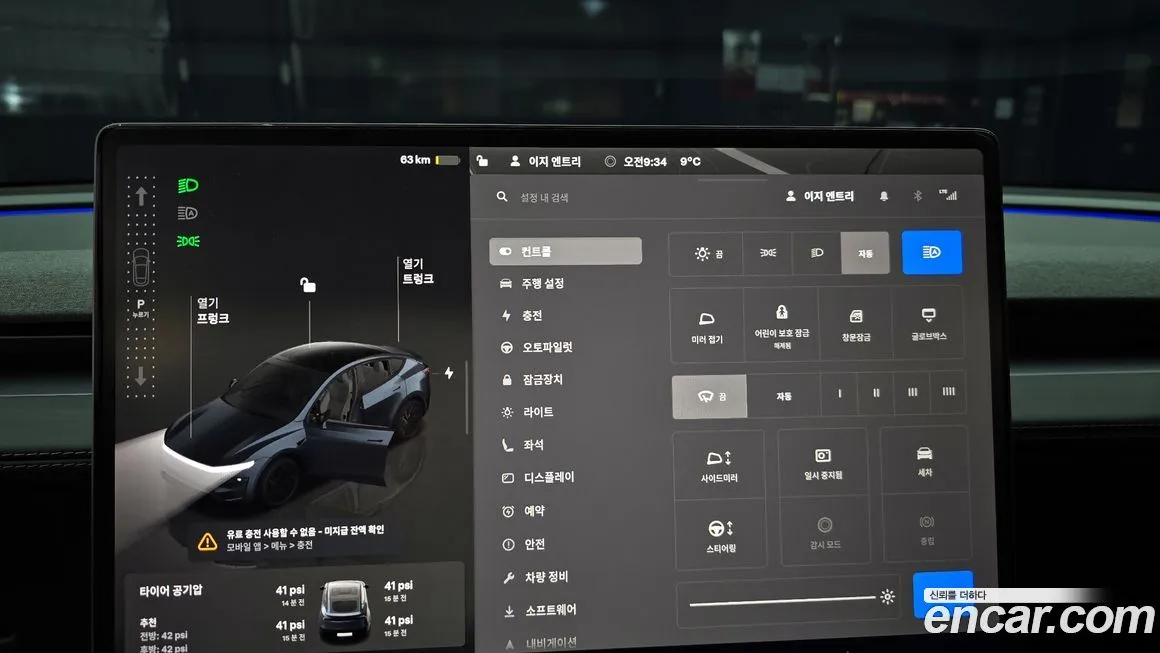 Tesla Model Y 2025 из KR, фото 7
