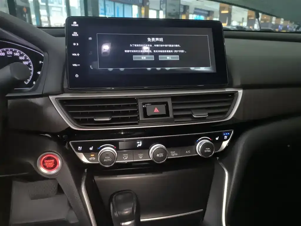 Honda Inspire 2022 из CN, фото 5