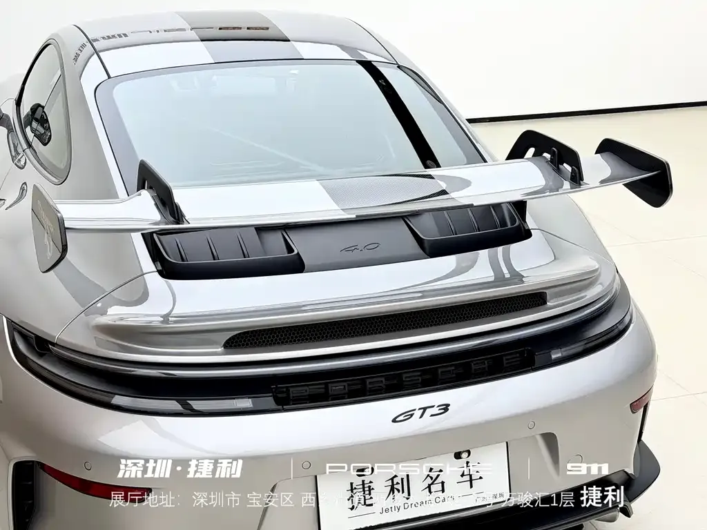 Porsche 911 2026 из CN, фото 8