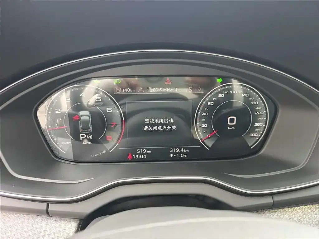 Audi Q5L 2025 из CN, фото 7