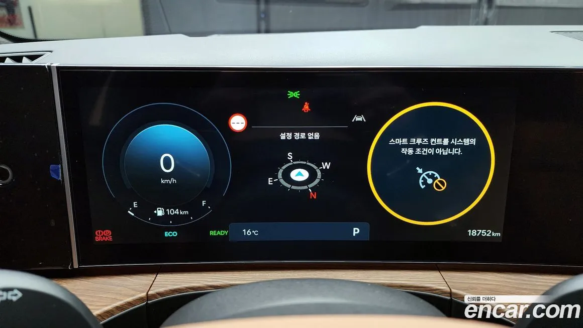 Hyundai Santafe 2024 из KR, фото 8