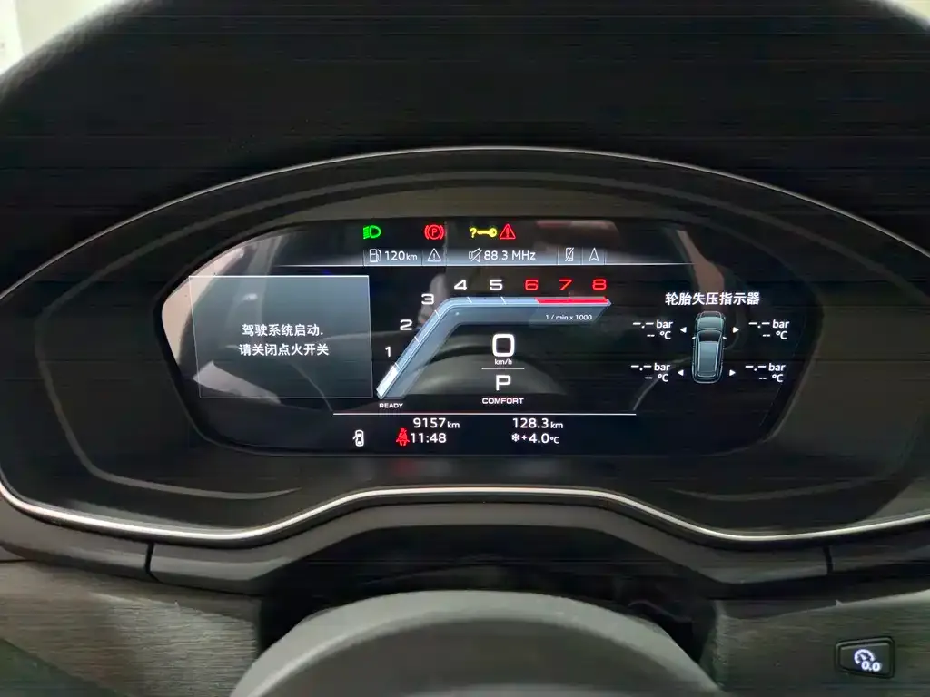 Audi A4L 2023 из CN, фото 5