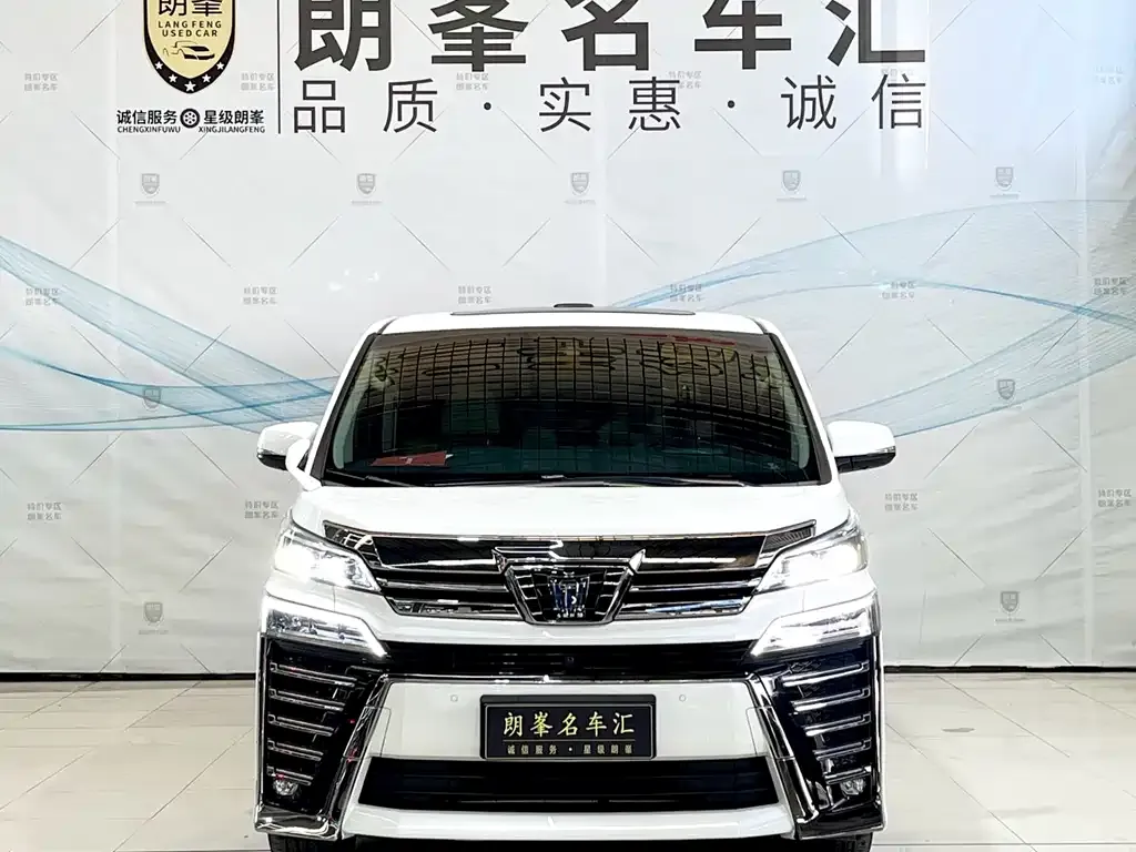 Toyota Vellfire 2022 из CN, фото 4