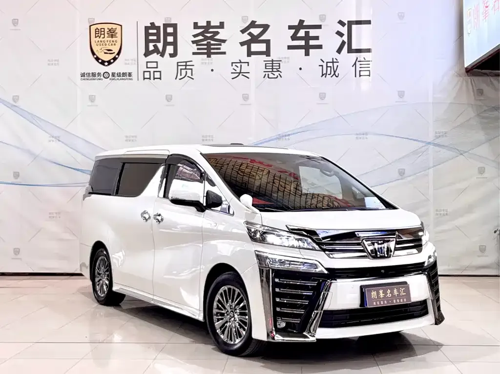 Toyota Vellfire 2022 из CN, фото 7