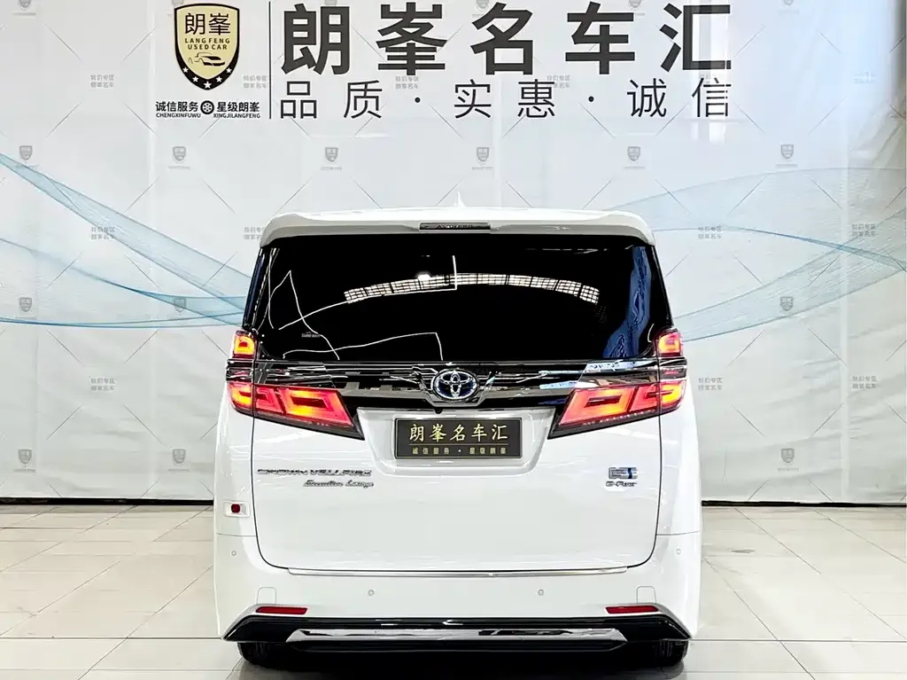Toyota Vellfire 2022 из CN, фото 3