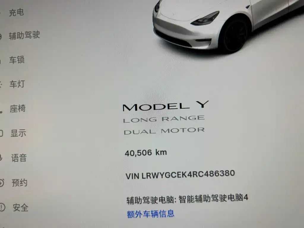 Tesla Model Y 2024 из CN, фото 4