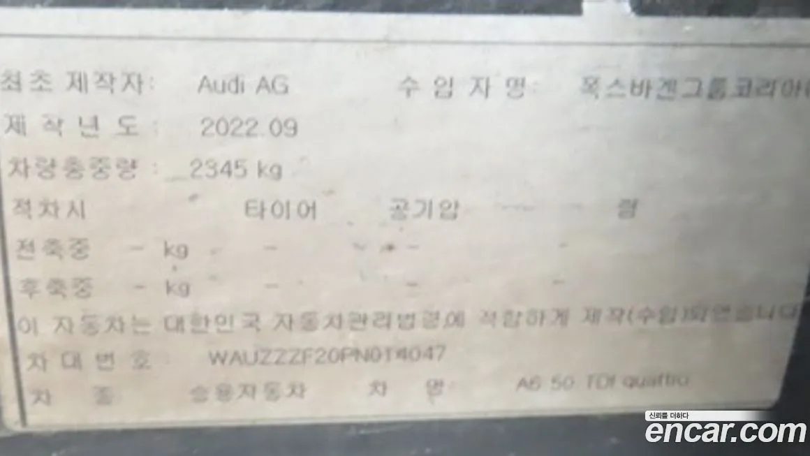 Audi A6 2023 из KR, фото 4