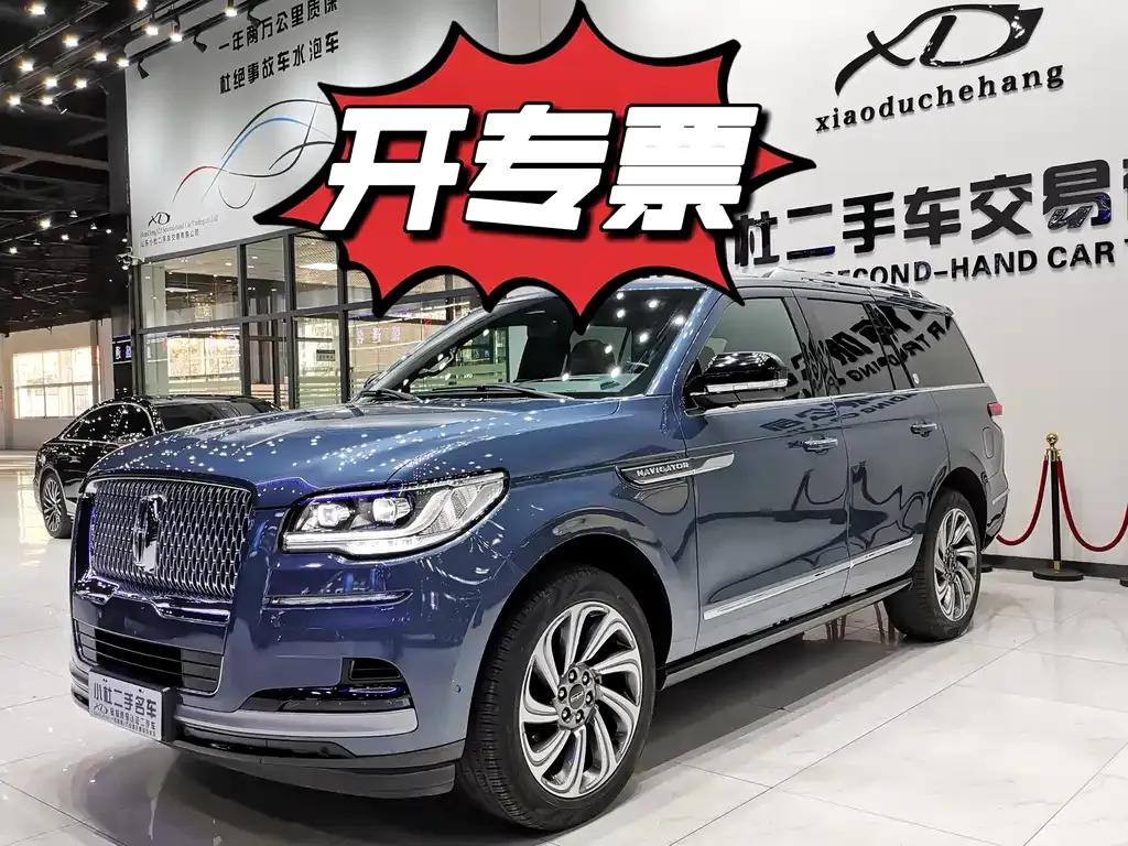 Lincoln Navigator 2024 из CN, фото 1