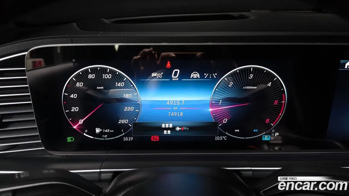 Mercedes-Benz GLS-Class 2024 из KR, фото 4