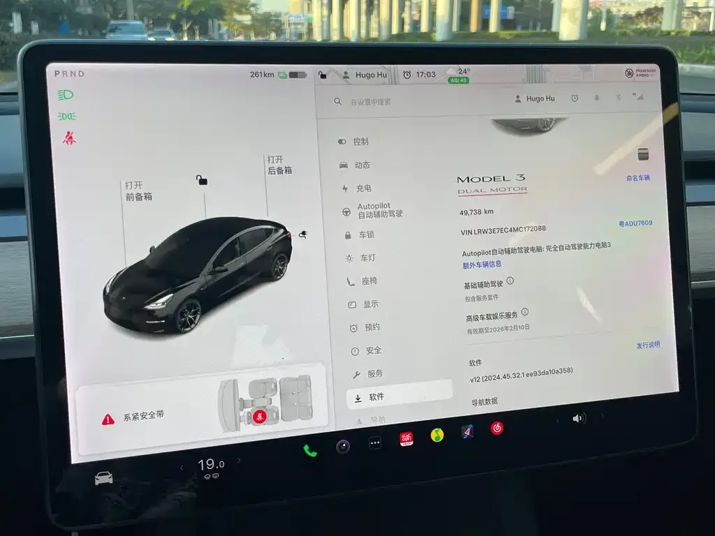 Tesla Model 3 2021 из CN, фото 5