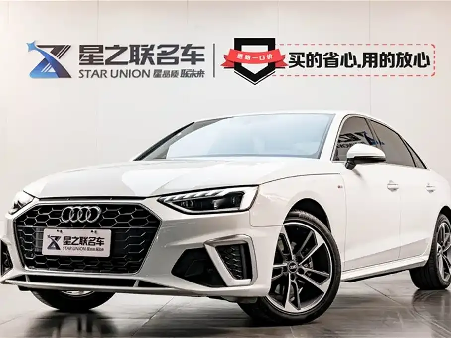 Audi A4L 2024 из CN, фото 1
