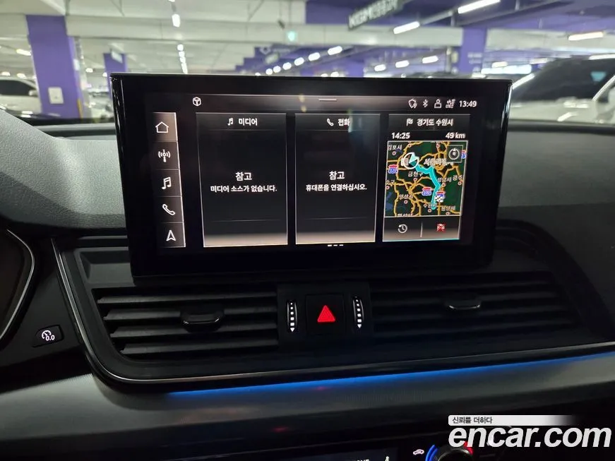 Audi Q5 2021 из KR, фото 4
